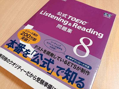 テスト投稿 - えいかい 